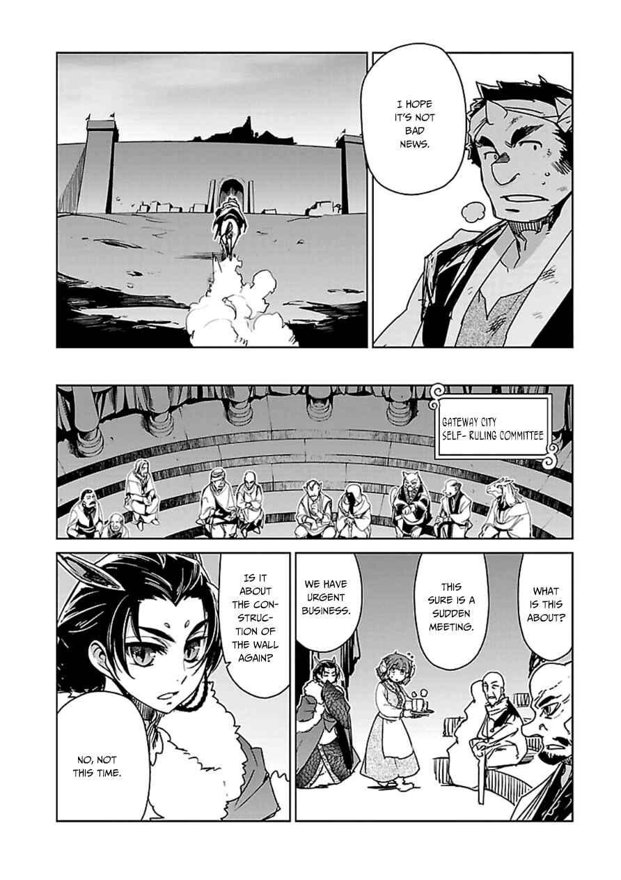 Page 29 Chapter 43 MAOYU : Archenemy and Hero “Become mine, Hero” “I refuse!”