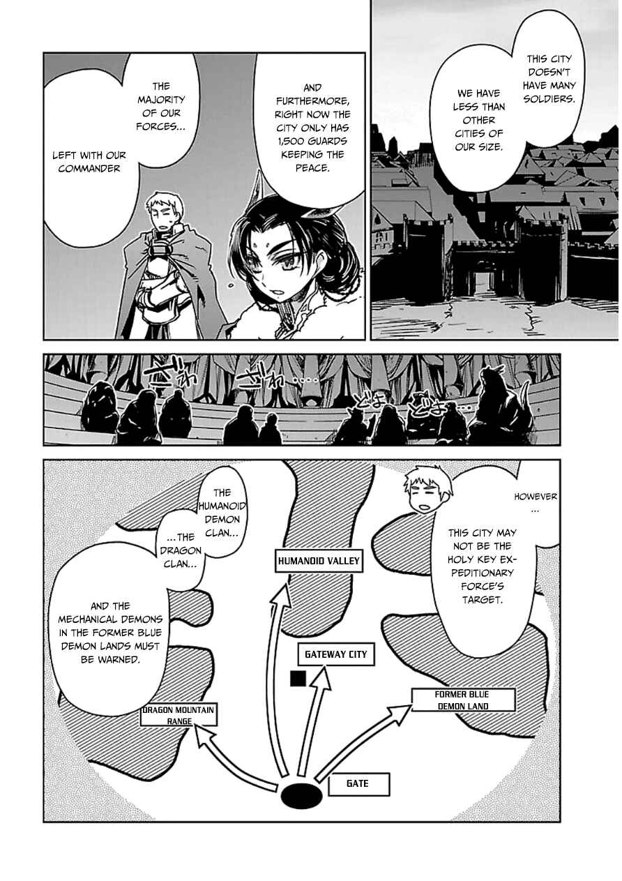 Page 32 Chapter 43 MAOYU : Archenemy and Hero “Become mine, Hero” “I refuse!”