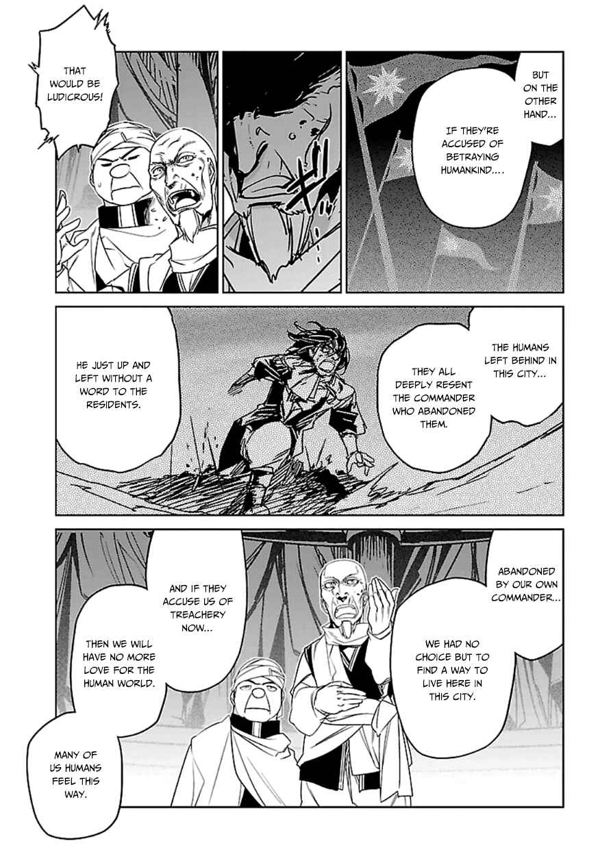 Page 35 Chapter 43 MAOYU : Archenemy and Hero “Become mine, Hero” “I refuse!”
