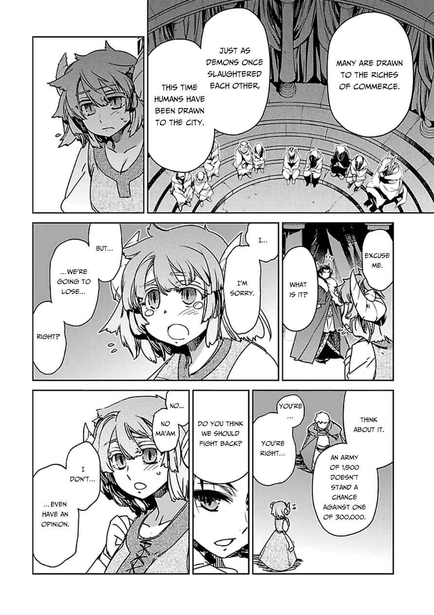 Page 38 Chapter 43 MAOYU : Archenemy and Hero “Become mine, Hero” “I refuse!”
