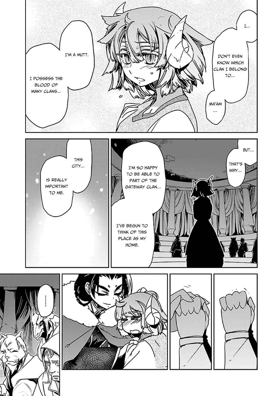 Page 39 Chapter 43 MAOYU : Archenemy and Hero “Become mine, Hero” “I refuse!”