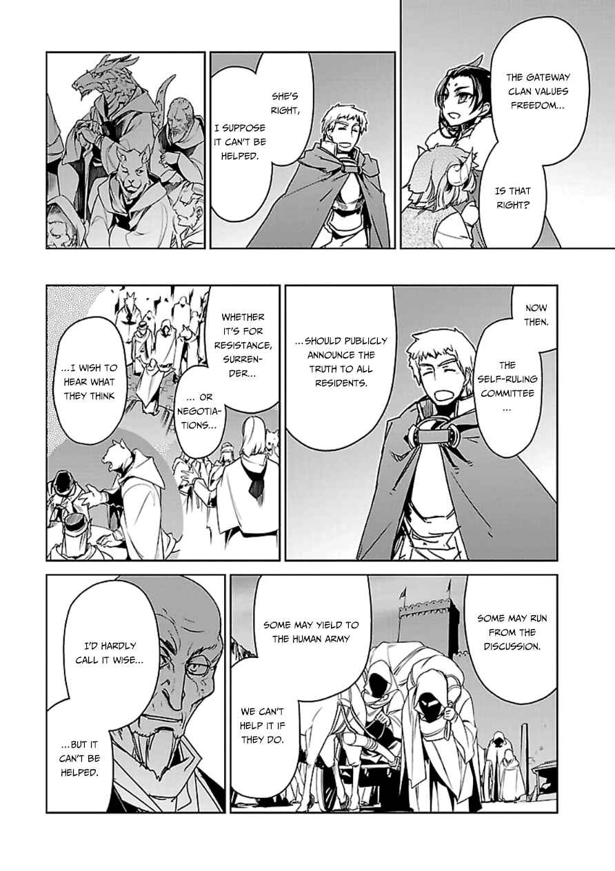 Page 40 Chapter 43 MAOYU : Archenemy and Hero “Become mine, Hero” “I refuse!”