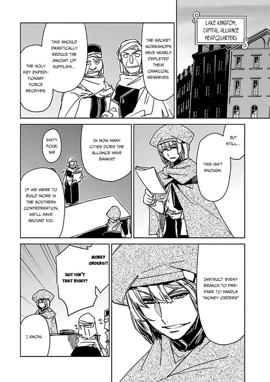 Page 42 Chapter 43 MAOYU : Archenemy and Hero “Become mine, Hero” “I refuse!”