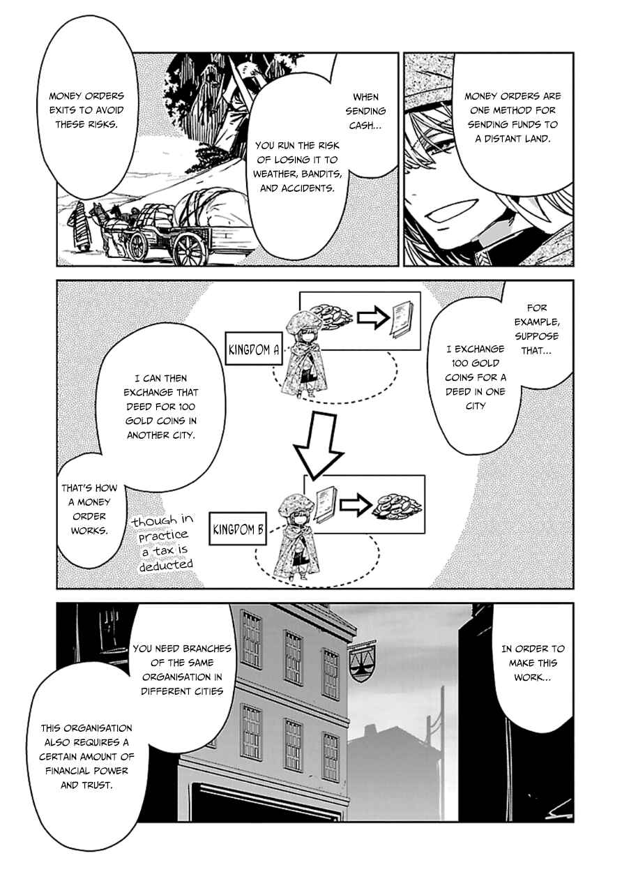 Page 43 Chapter 43 MAOYU : Archenemy and Hero “Become mine, Hero” “I refuse!”