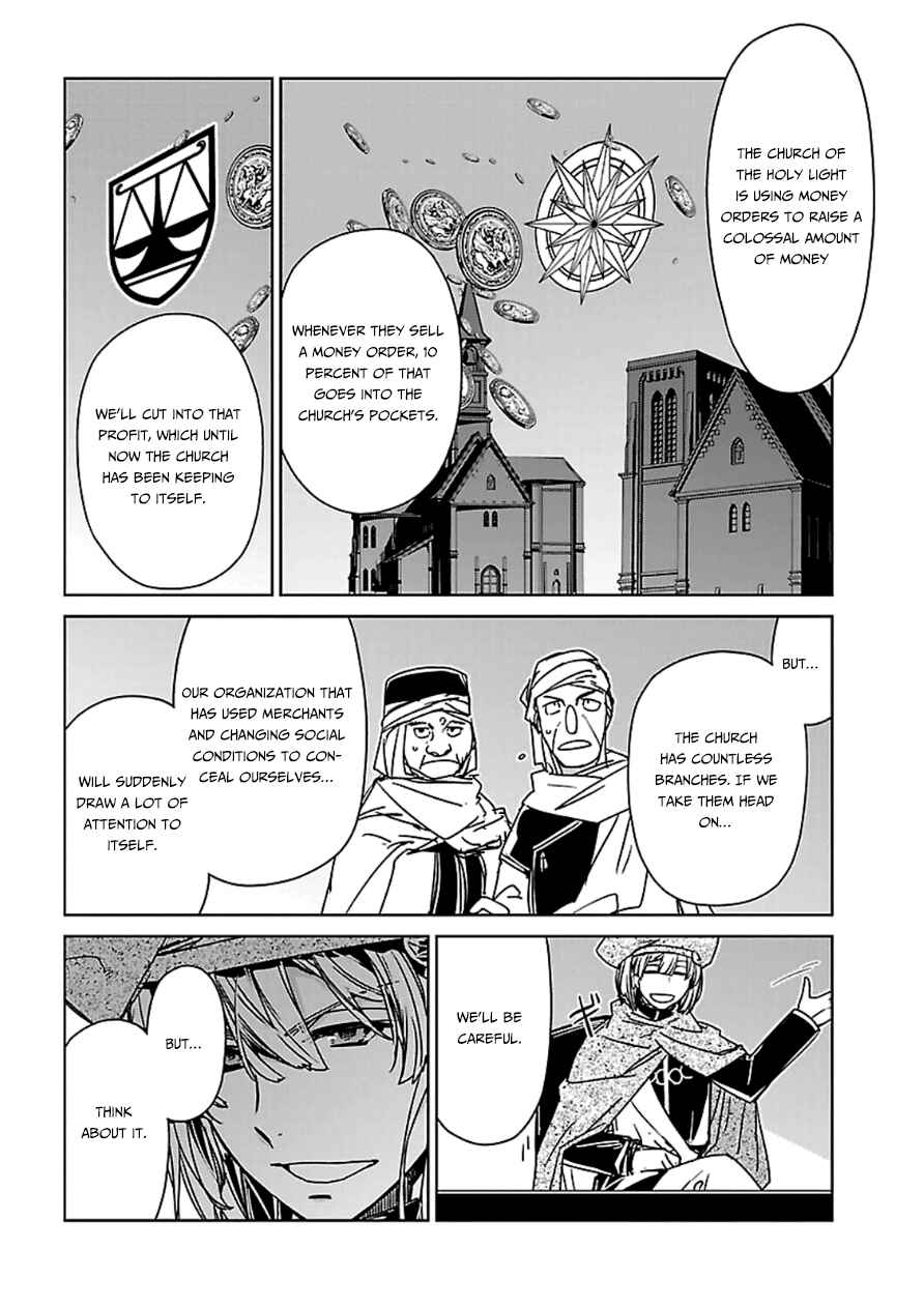 Page 44 Chapter 43 MAOYU : Archenemy and Hero “Become mine, Hero” “I refuse!”