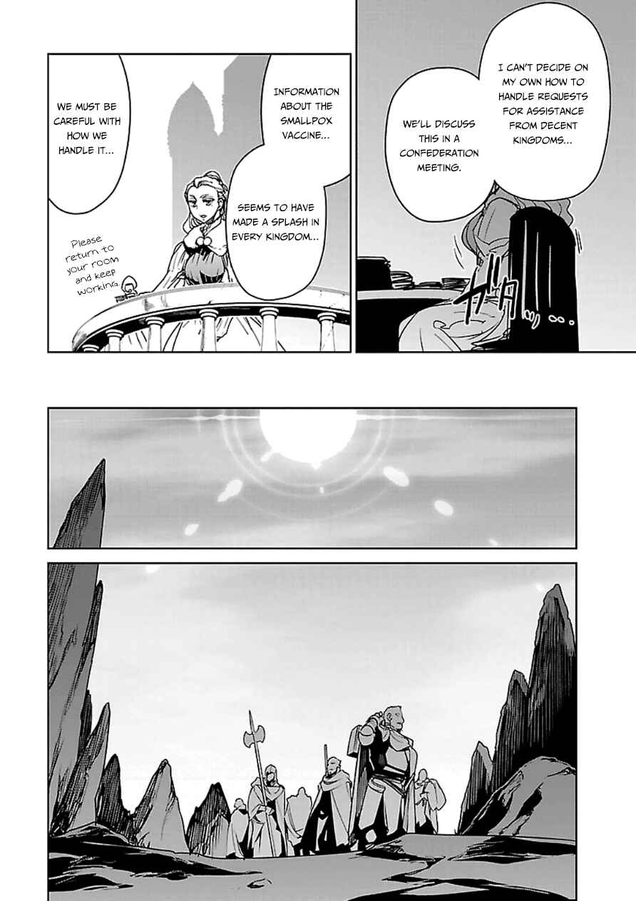 Page 48 Chapter 43 MAOYU : Archenemy and Hero “Become mine, Hero” “I refuse!”