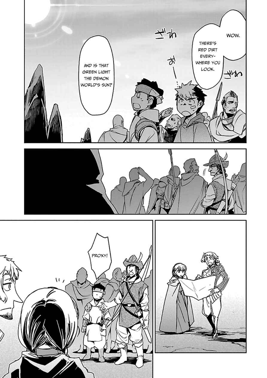 Page 49 Chapter 43 MAOYU : Archenemy and Hero “Become mine, Hero” “I refuse!”