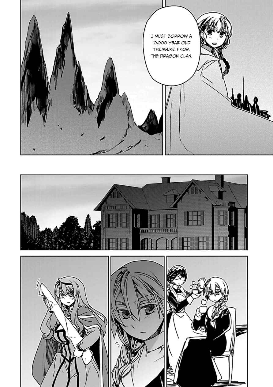 Page 54 Chapter 43 MAOYU : Archenemy and Hero “Become mine, Hero” “I refuse!”