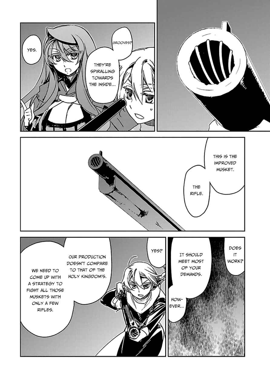 Page 56 Chapter 43 MAOYU : Archenemy and Hero “Become mine, Hero” “I refuse!”