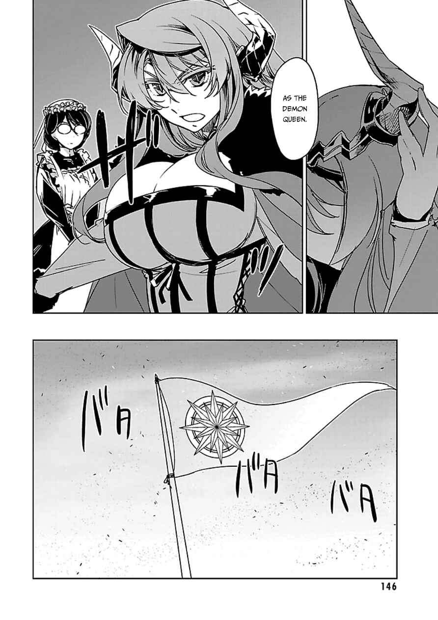Page 58 Chapter 43 MAOYU : Archenemy and Hero “Become mine, Hero” “I refuse!”