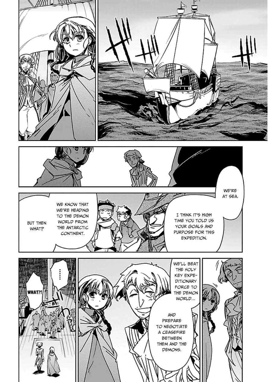 Page 6 Chapter 43 MAOYU : Archenemy and Hero “Become mine, Hero” “I refuse!”