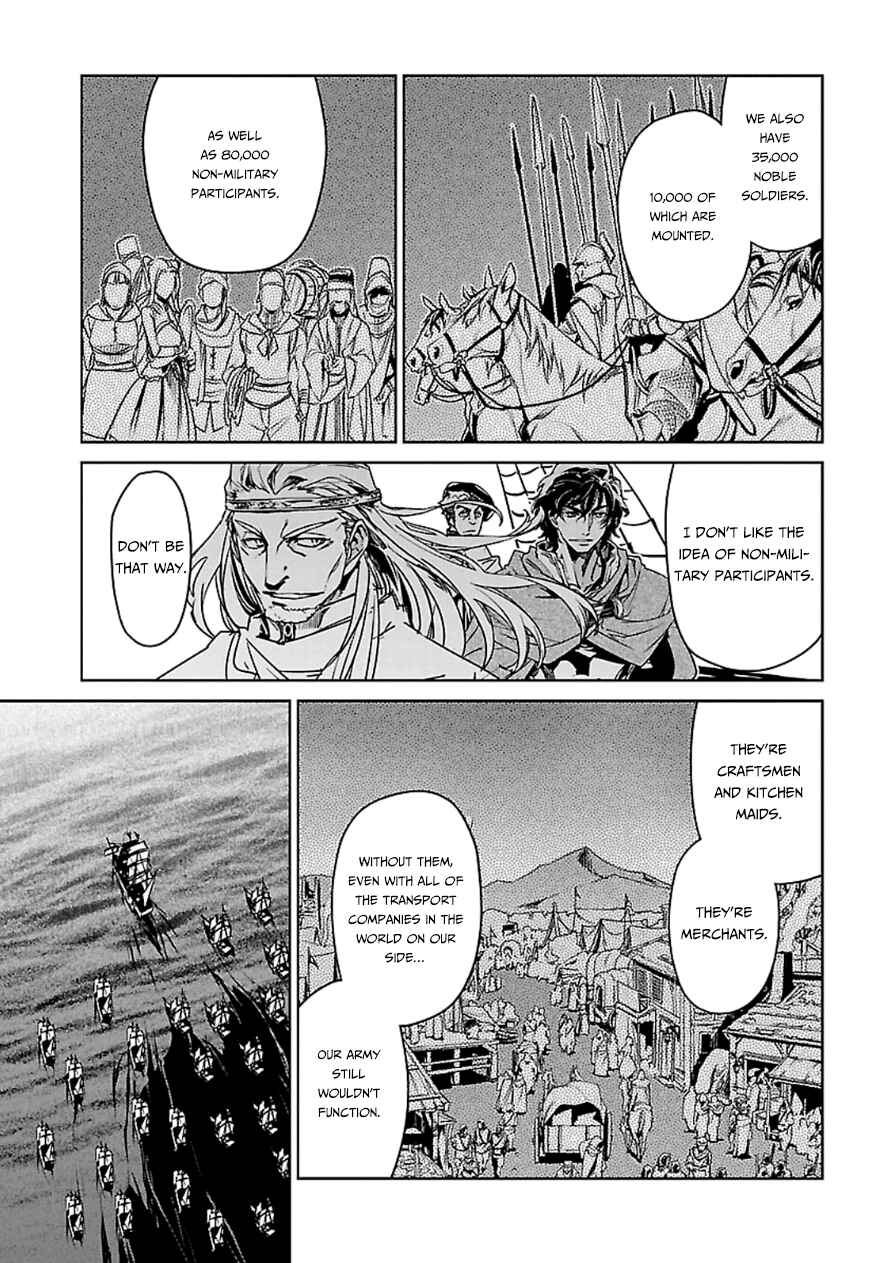 Page 62 Chapter 43 MAOYU : Archenemy and Hero “Become mine, Hero” “I refuse!”
