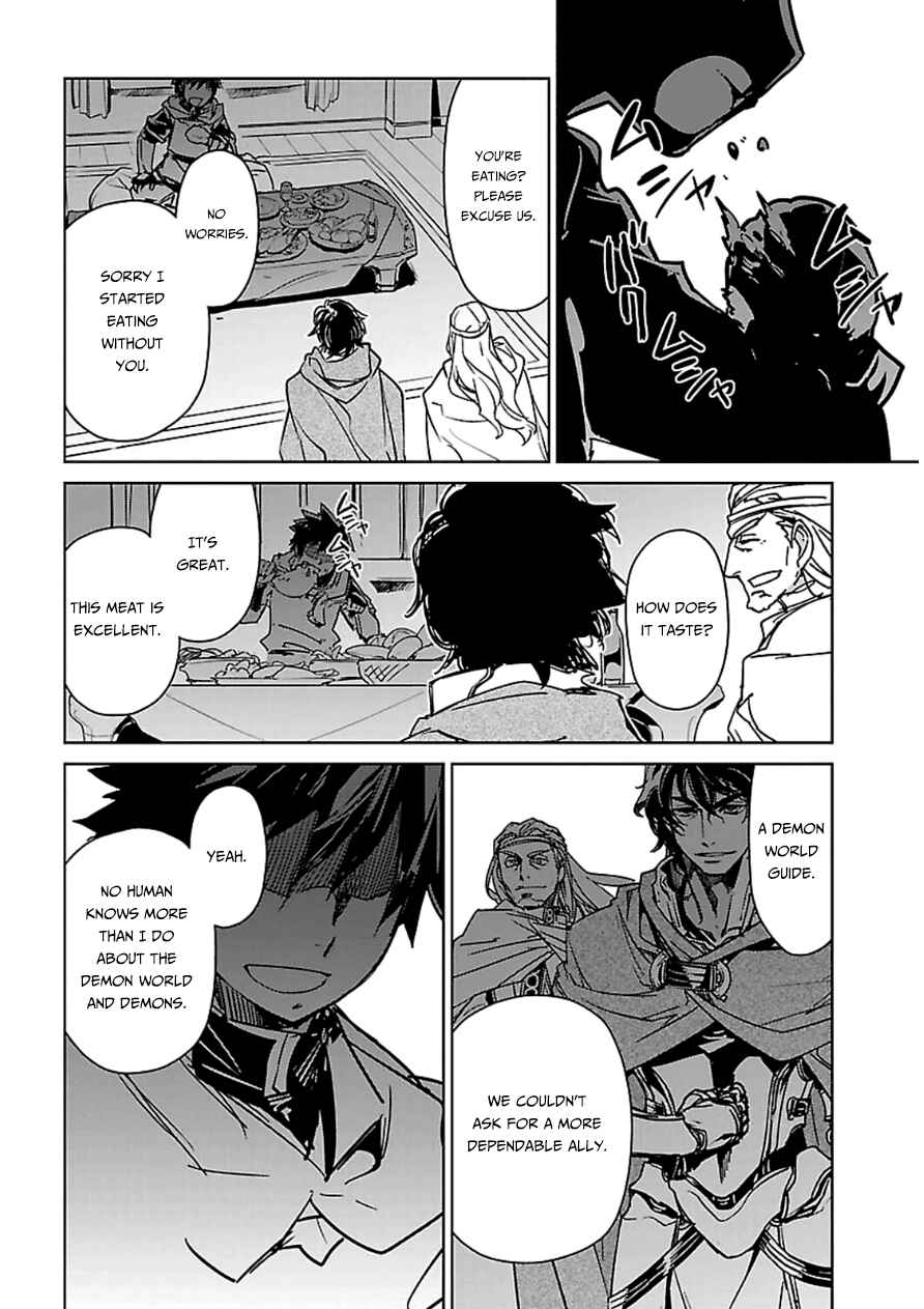 Page 65 Chapter 43 MAOYU : Archenemy and Hero “Become mine, Hero” “I refuse!”