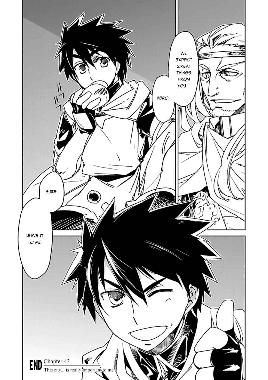 Page 66 Chapter 43 MAOYU : Archenemy and Hero “Become mine, Hero” “I refuse!”
