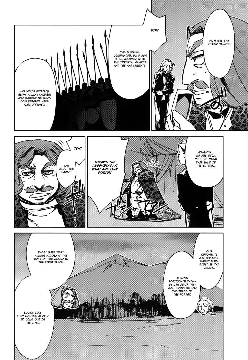 Page 13 Chapter 18 MAOYU : Archenemy and Hero “Become mine, Hero” “I refuse!”