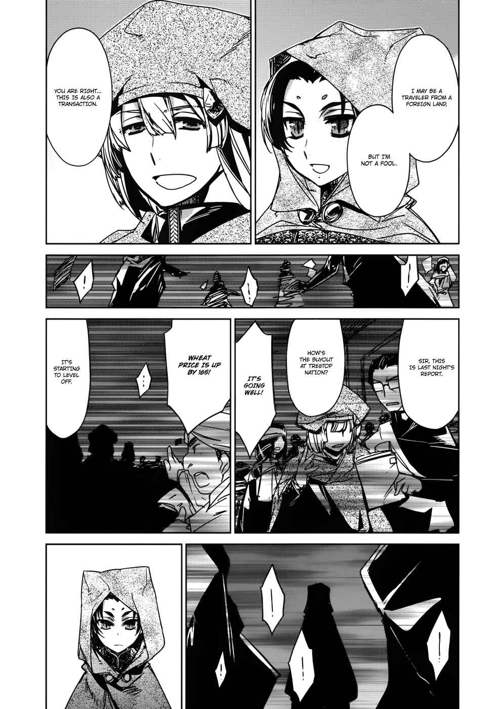 Page 18 Chapter 18 MAOYU : Archenemy and Hero “Become mine, Hero” “I refuse!”