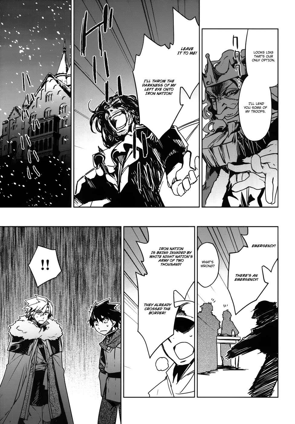 Page 34 Chapter 18 MAOYU : Archenemy and Hero “Become mine, Hero” “I refuse!”