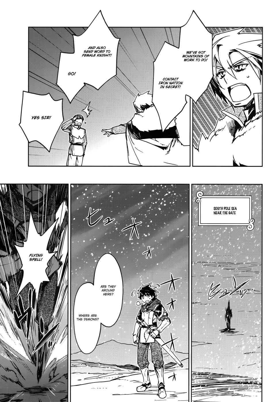 Page 38 Chapter 18 MAOYU : Archenemy and Hero “Become mine, Hero” “I refuse!”