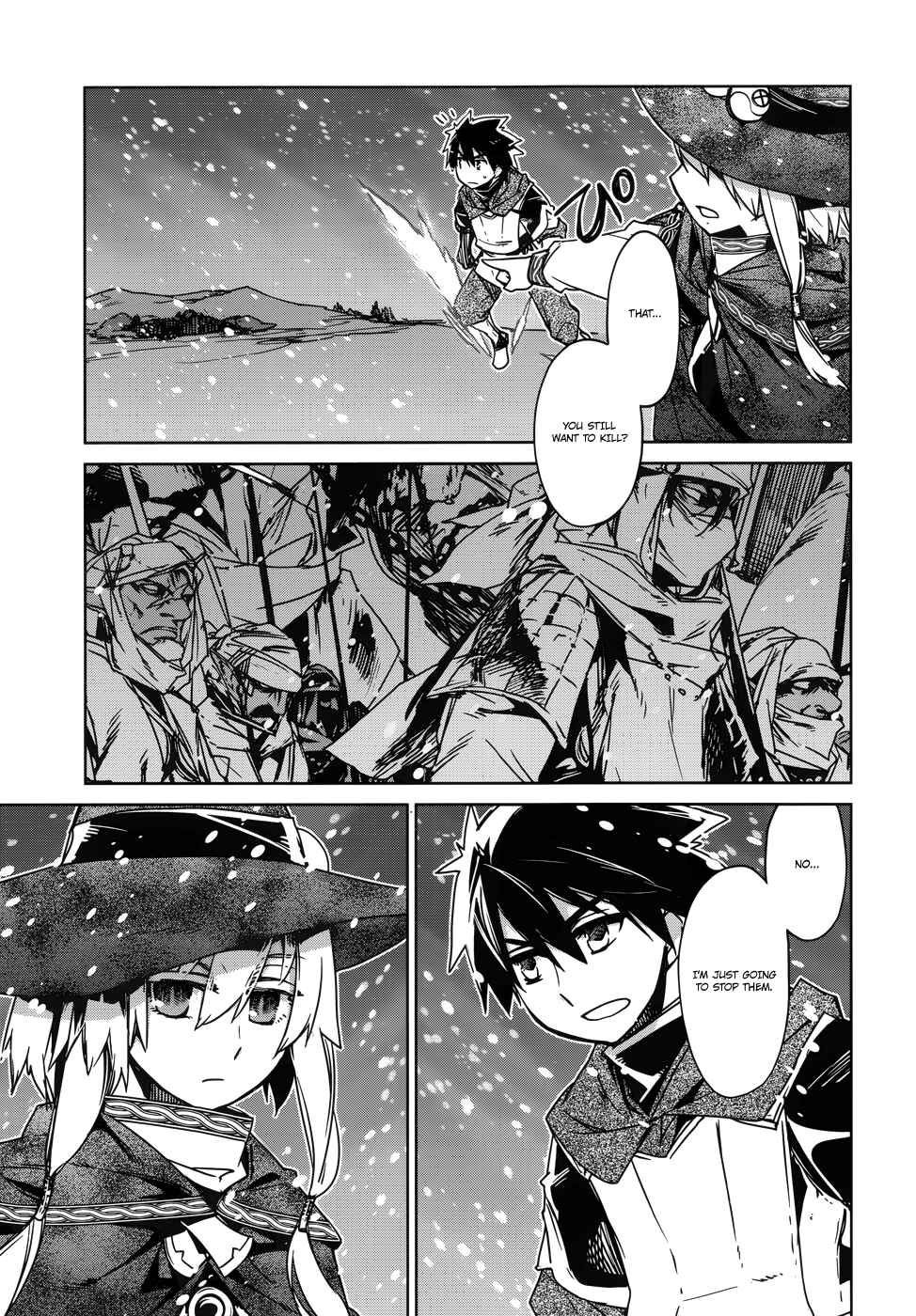 Page 45 Chapter 18 MAOYU : Archenemy and Hero “Become mine, Hero” “I refuse!”
