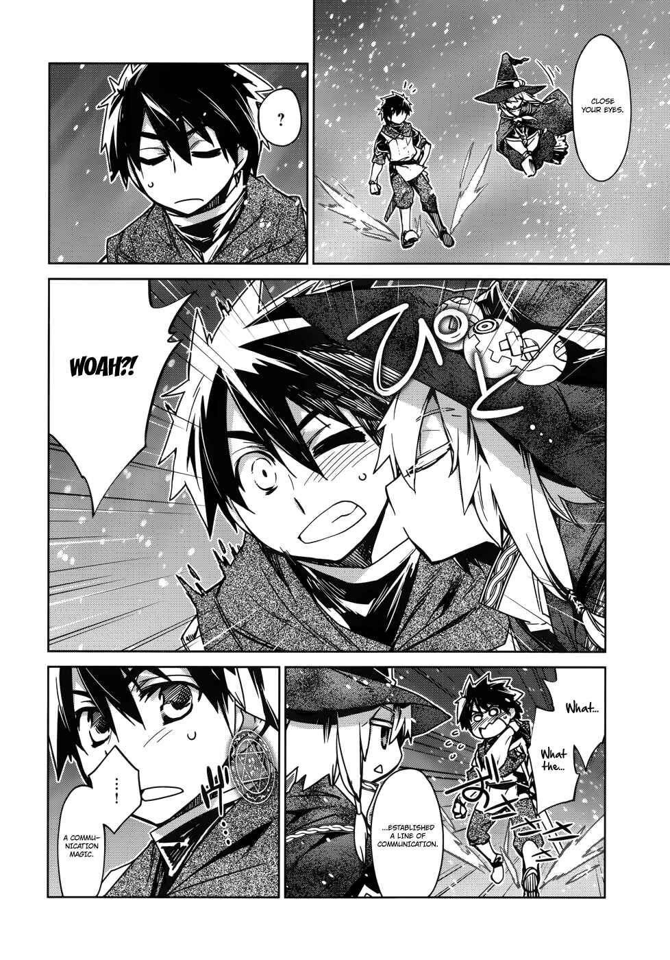 Page 46 Chapter 18 MAOYU : Archenemy and Hero “Become mine, Hero” “I refuse!”