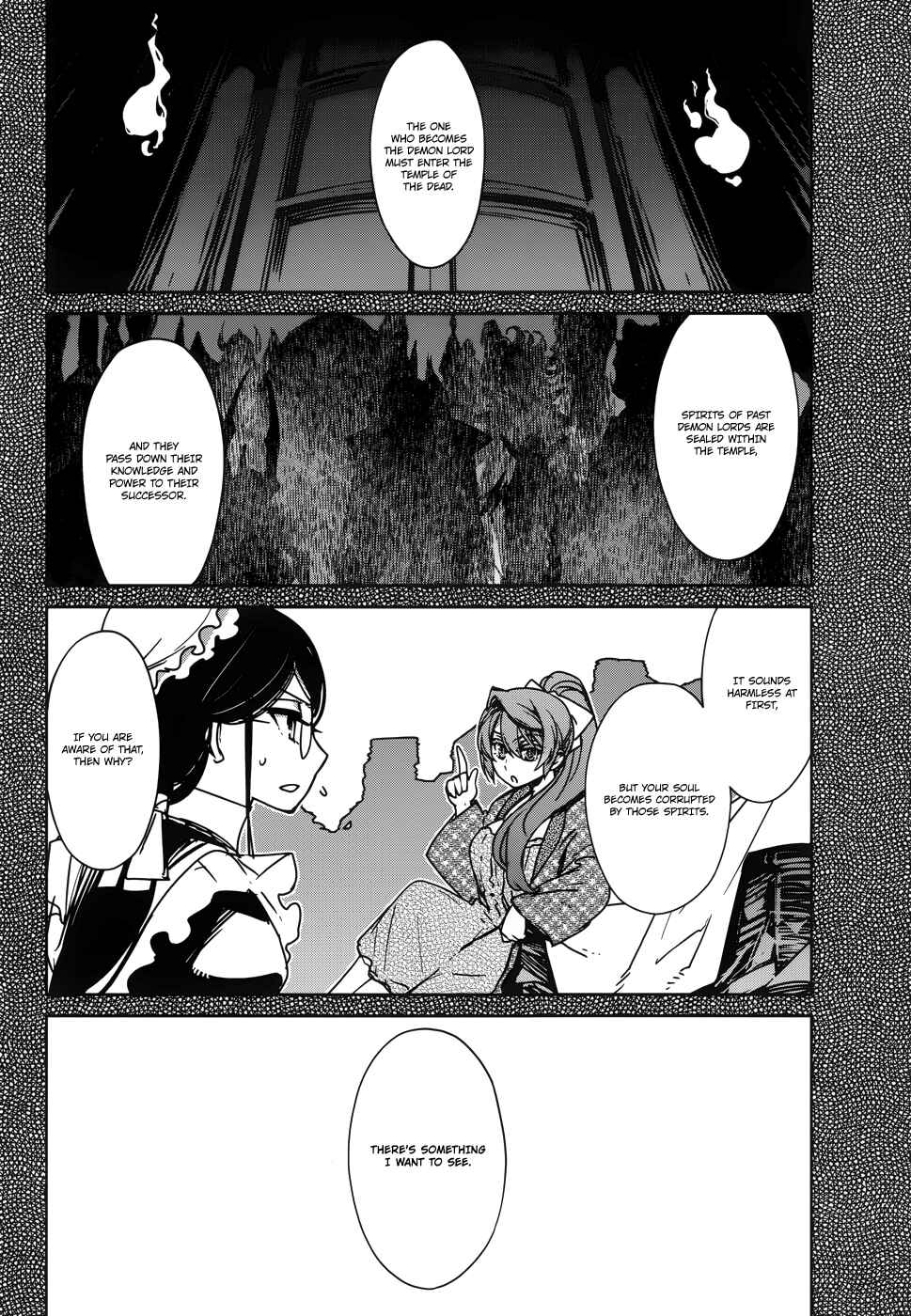 Page 5 Chapter 18 MAOYU : Archenemy and Hero “Become mine, Hero” “I refuse!”