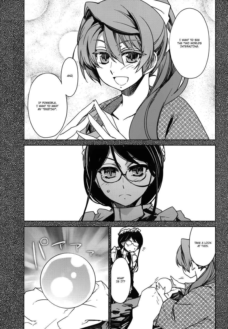 Page 6 Chapter 18 MAOYU : Archenemy and Hero “Become mine, Hero” “I refuse!”