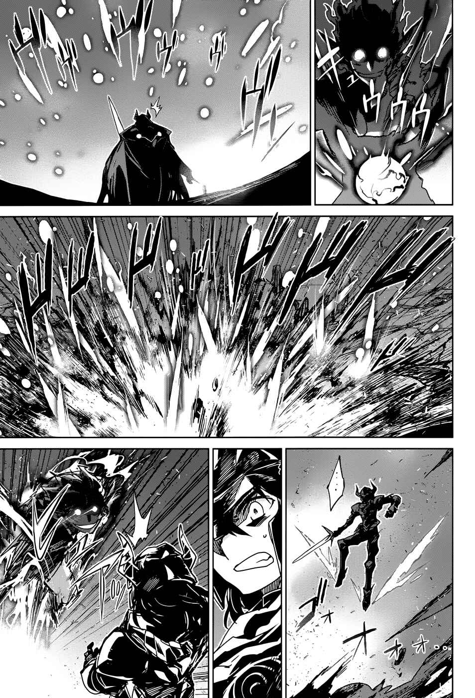 Page 10 Chapter 30 MAOYU : Archenemy and Hero “Become mine, Hero” “I refuse!”
