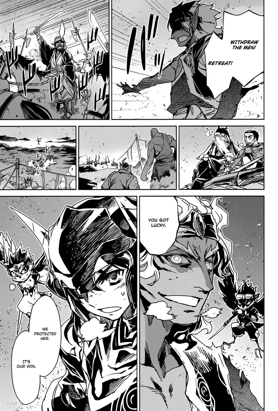 Page 19 Chapter 30 MAOYU : Archenemy and Hero “Become mine, Hero” “I refuse!”