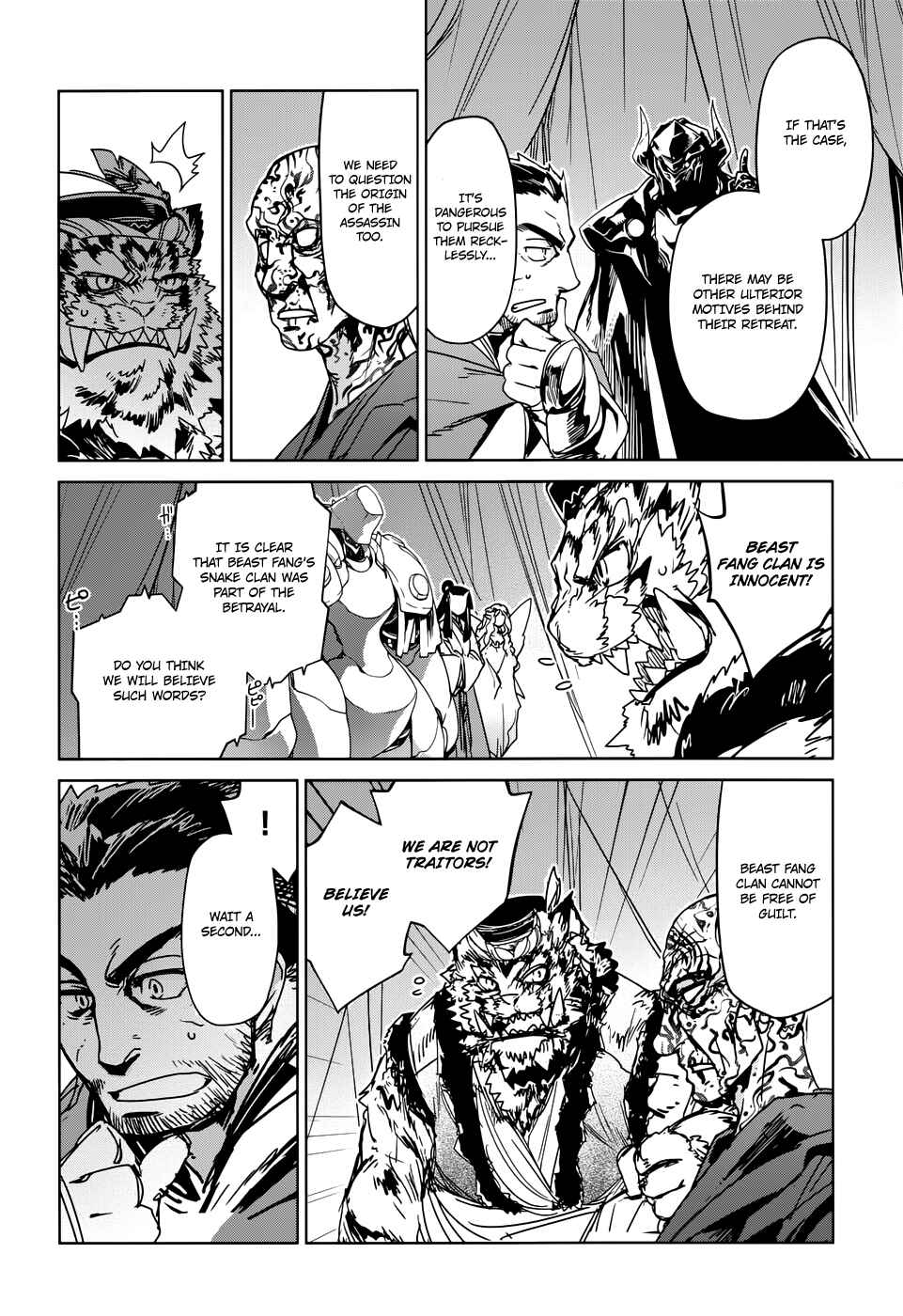 Page 22 Chapter 30 MAOYU : Archenemy and Hero “Become mine, Hero” “I refuse!”