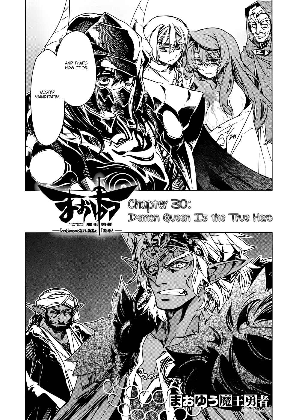 Page 3 Chapter 30 MAOYU : Archenemy and Hero “Become mine, Hero” “I refuse!”