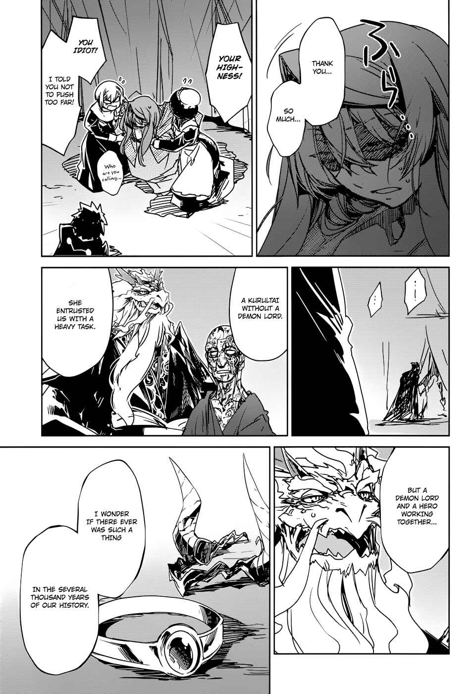 Page 39 Chapter 30 MAOYU : Archenemy and Hero “Become mine, Hero” “I refuse!”