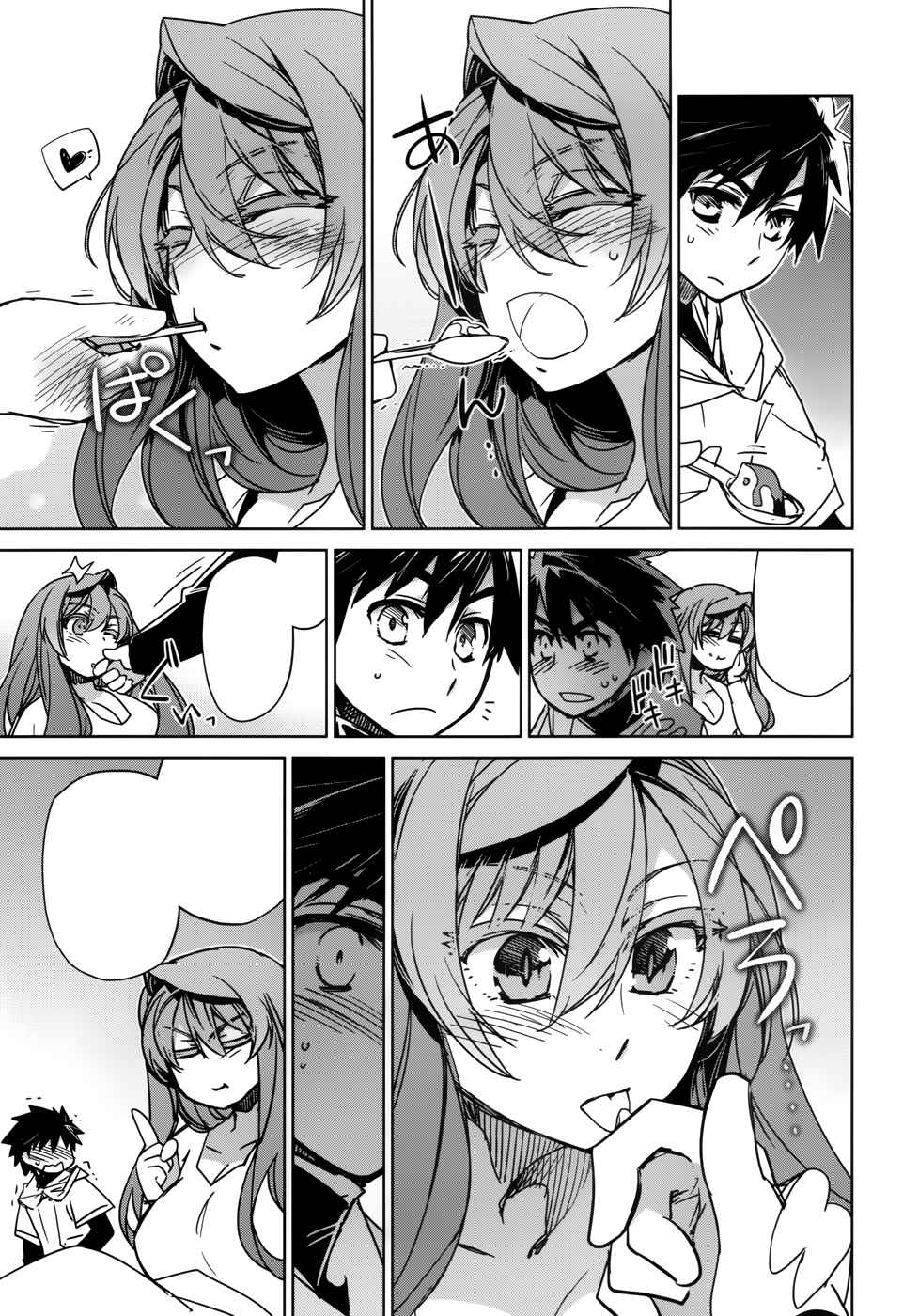 Page 54 Chapter 30 MAOYU : Archenemy and Hero “Become mine, Hero” “I refuse!”