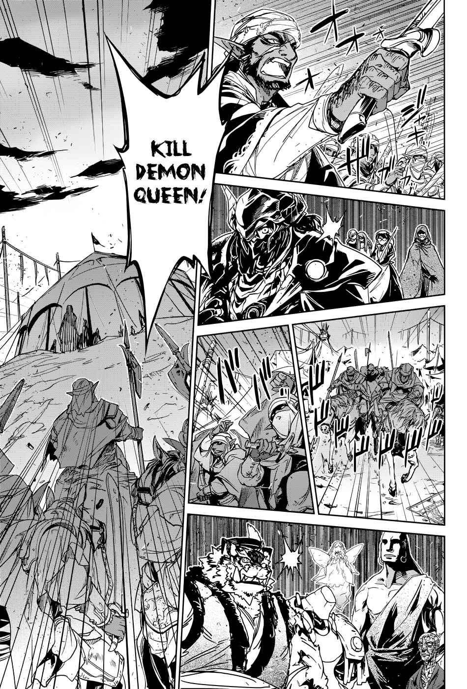 Page 7 Chapter 30 MAOYU : Archenemy and Hero “Become mine, Hero” “I refuse!”