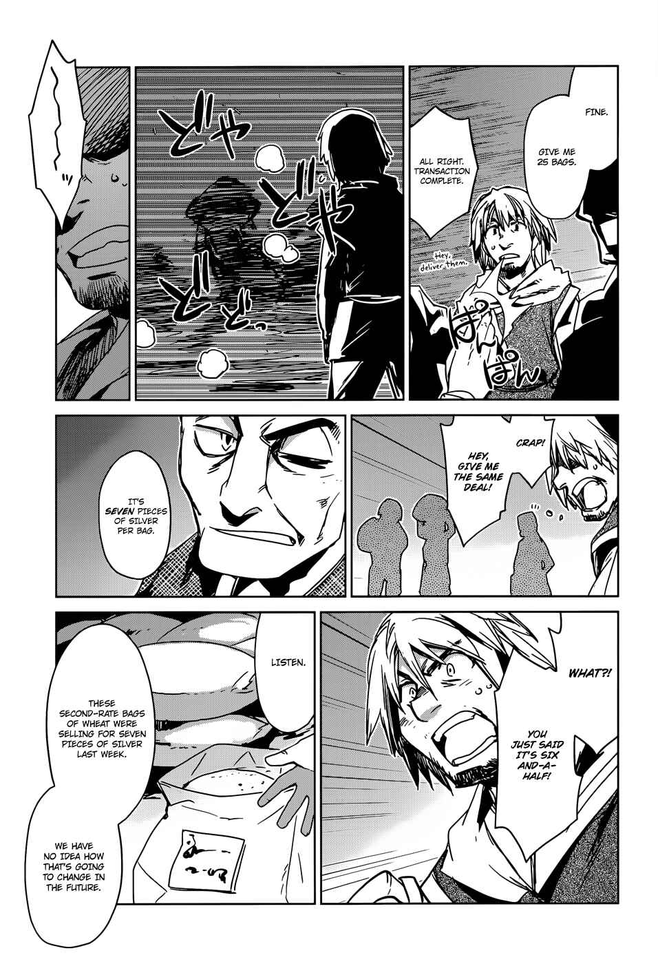 Page 11 Chapter 16 MAOYU : Archenemy and Hero “Become mine, Hero” “I refuse!”