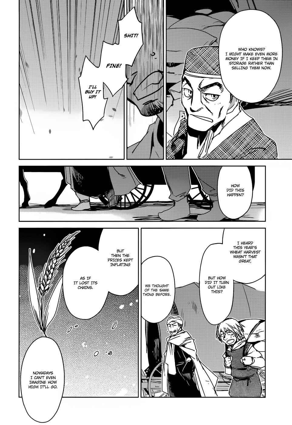 Page 12 Chapter 16 MAOYU : Archenemy and Hero “Become mine, Hero” “I refuse!”