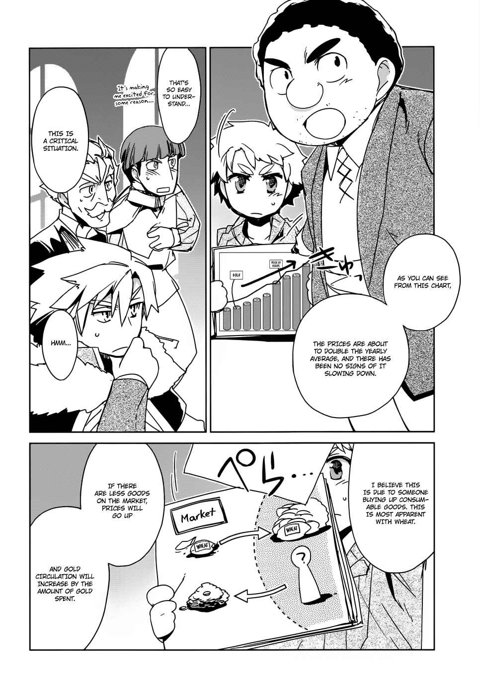 Page 18 Chapter 16 MAOYU : Archenemy and Hero “Become mine, Hero” “I refuse!”