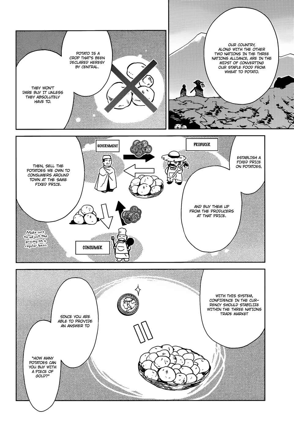 Page 24 Chapter 16 MAOYU : Archenemy and Hero “Become mine, Hero” “I refuse!”
