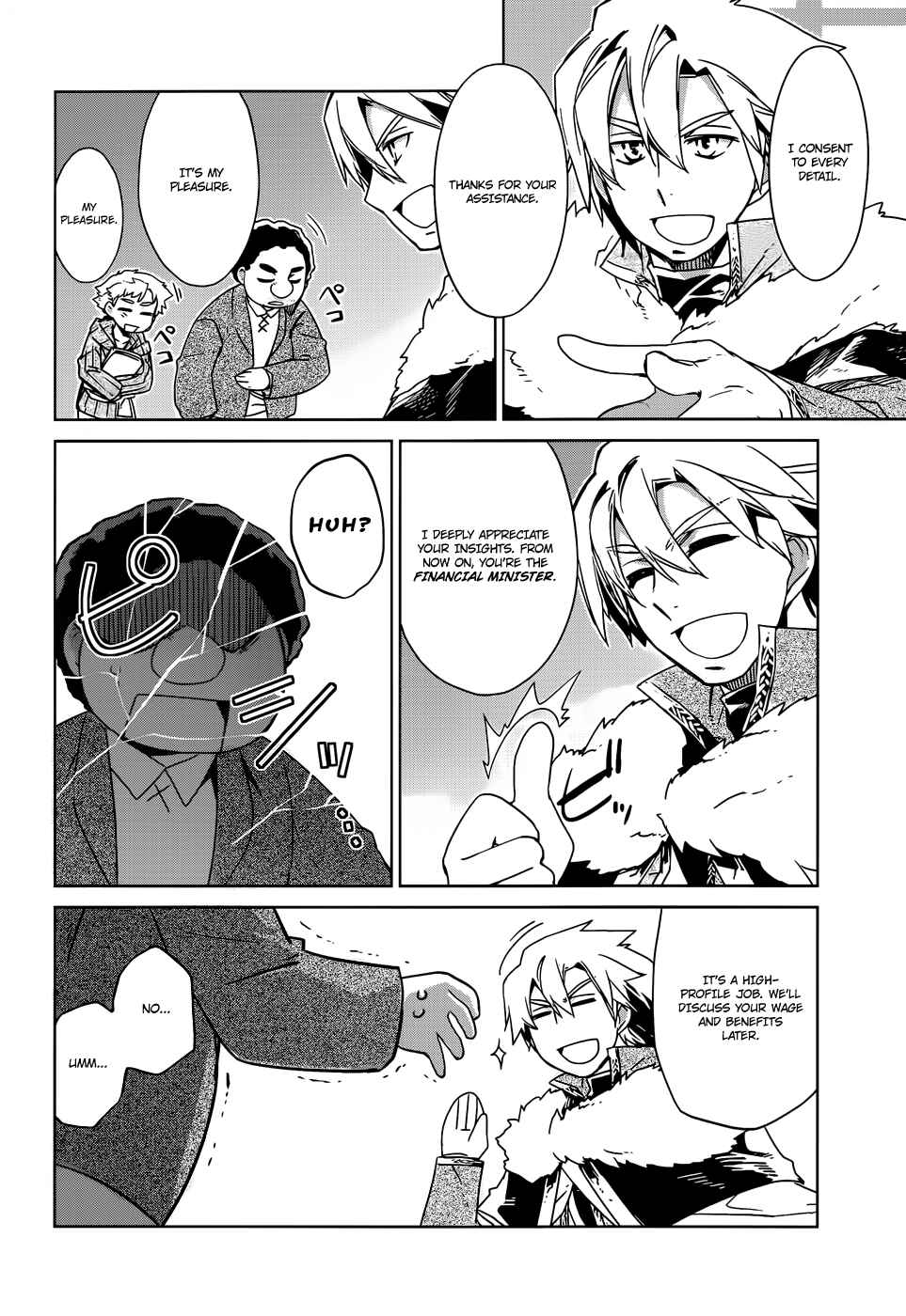 Page 26 Chapter 16 MAOYU : Archenemy and Hero “Become mine, Hero” “I refuse!”