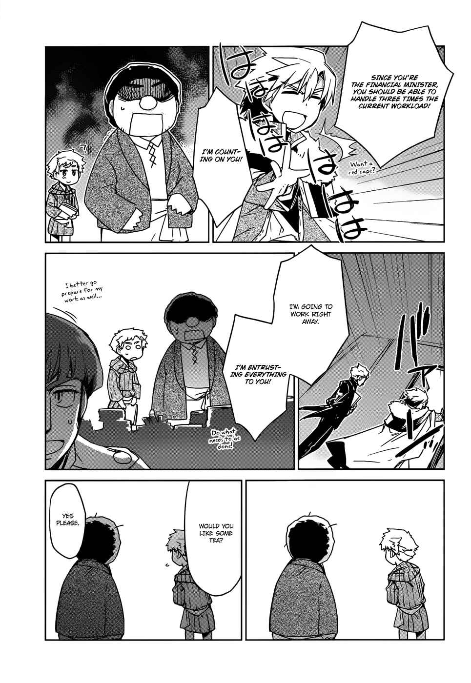 Page 27 Chapter 16 MAOYU : Archenemy and Hero “Become mine, Hero” “I refuse!”