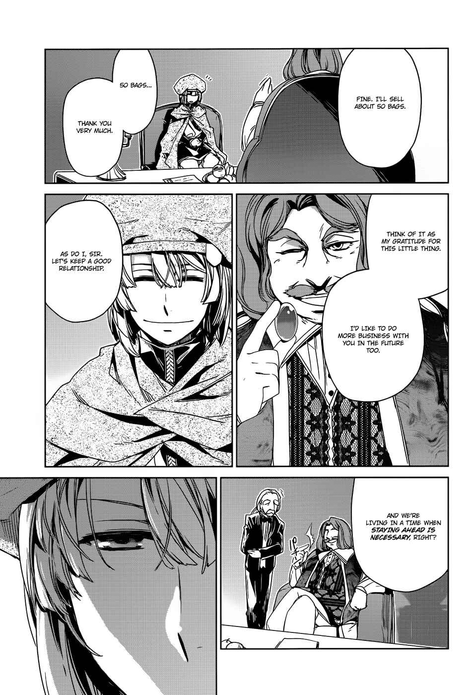 Page 33 Chapter 16 MAOYU : Archenemy and Hero “Become mine, Hero” “I refuse!”