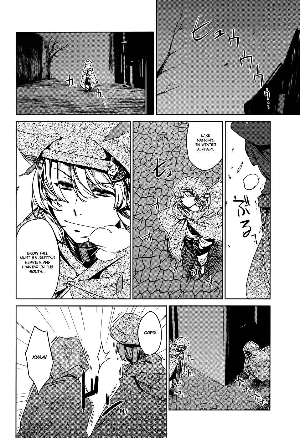 Page 38 Chapter 16 MAOYU : Archenemy and Hero “Become mine, Hero” “I refuse!”