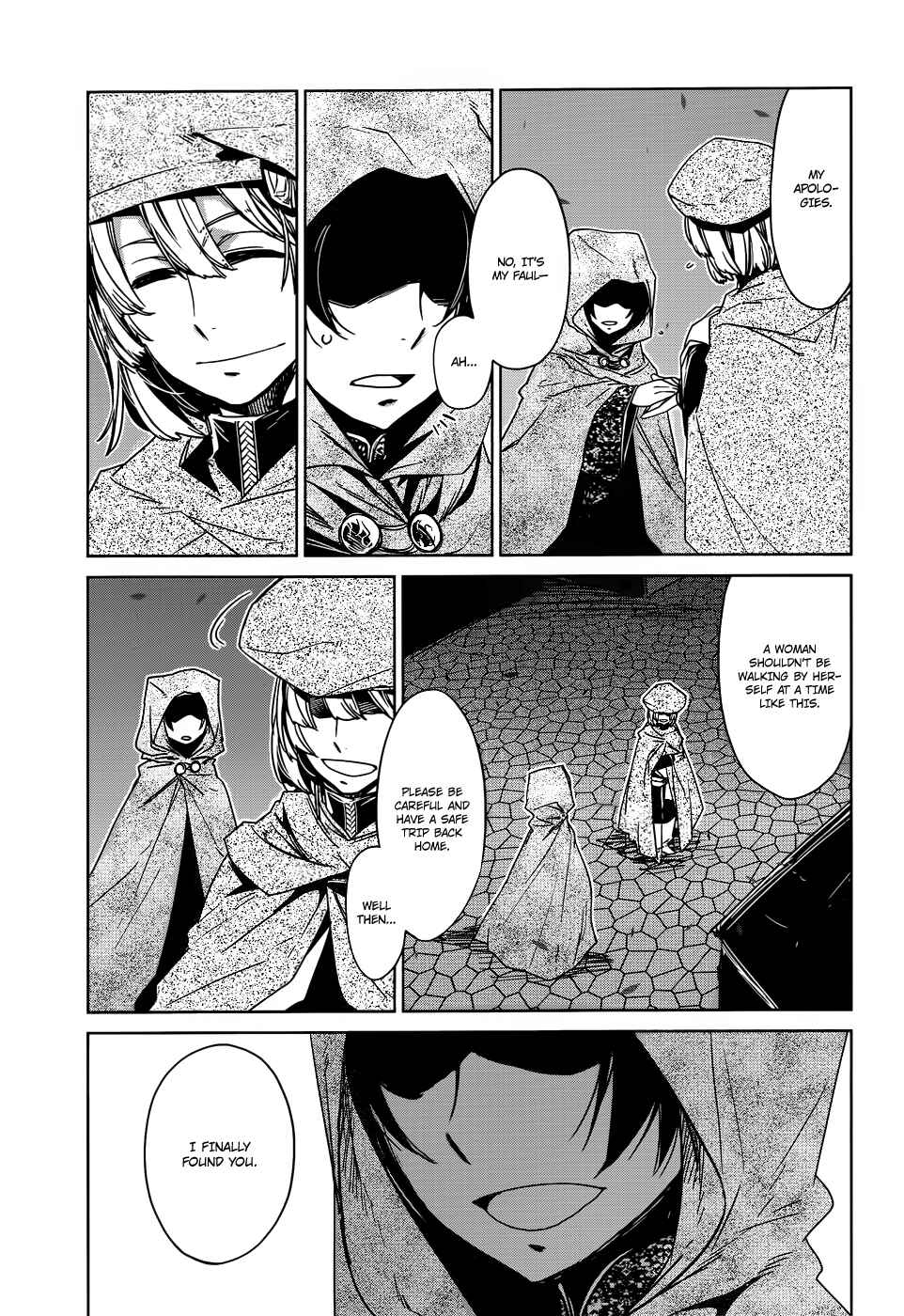 Page 39 Chapter 16 MAOYU : Archenemy and Hero “Become mine, Hero” “I refuse!”