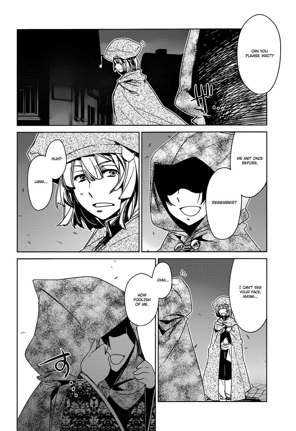 Page 40 Chapter 16 MAOYU : Archenemy and Hero “Become mine, Hero” “I refuse!”