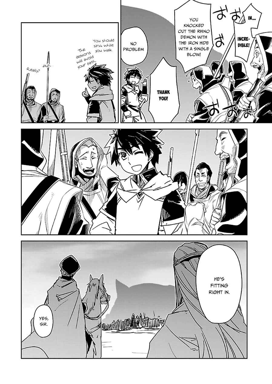 Page 12 Chapter 44 MAOYU : Archenemy and Hero “Become mine, Hero” “I refuse!”