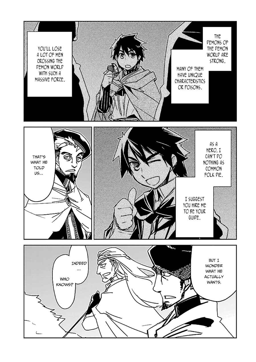 Page 13 Chapter 44 MAOYU : Archenemy and Hero “Become mine, Hero” “I refuse!”