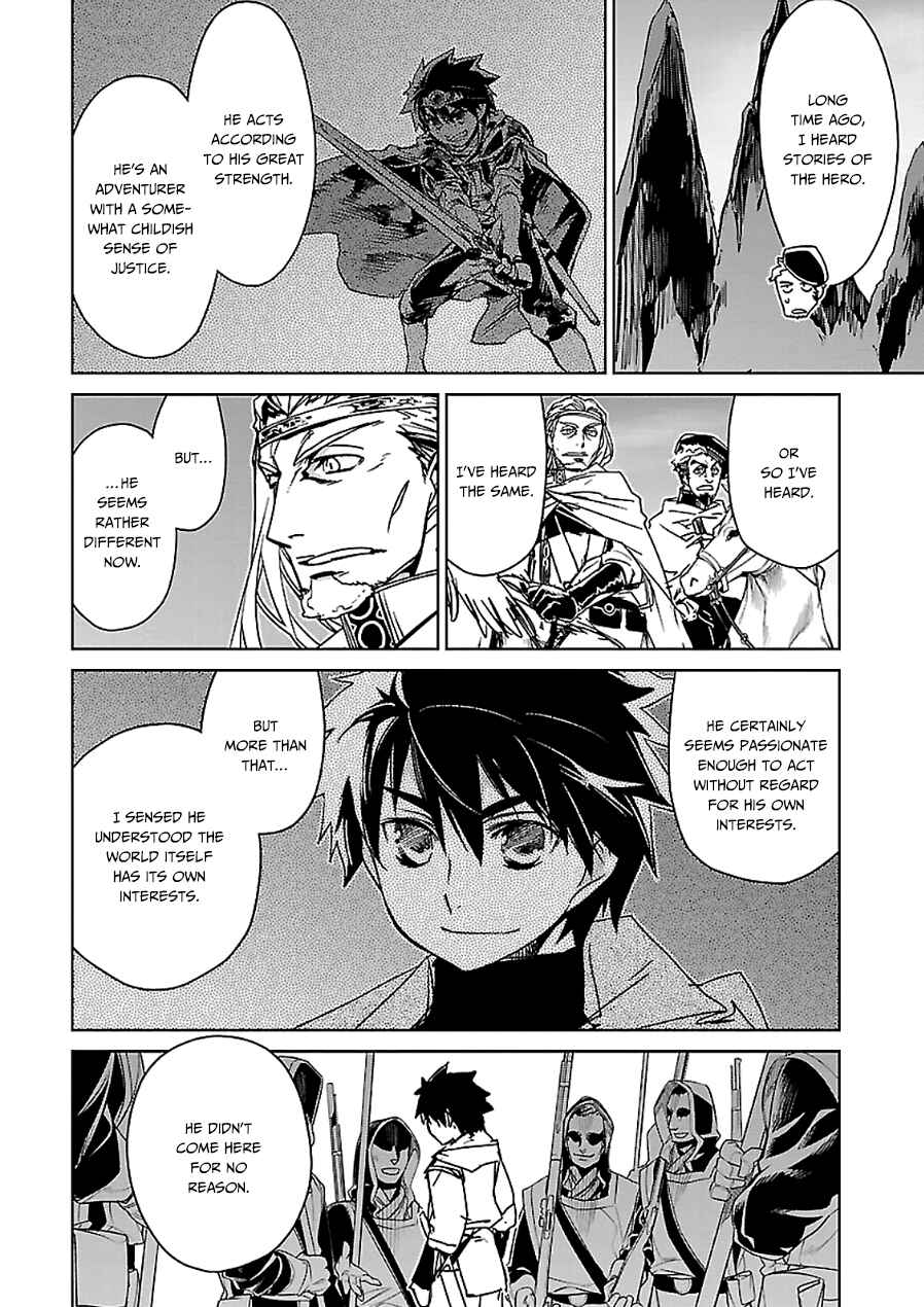 Page 14 Chapter 44 MAOYU : Archenemy and Hero “Become mine, Hero” “I refuse!”