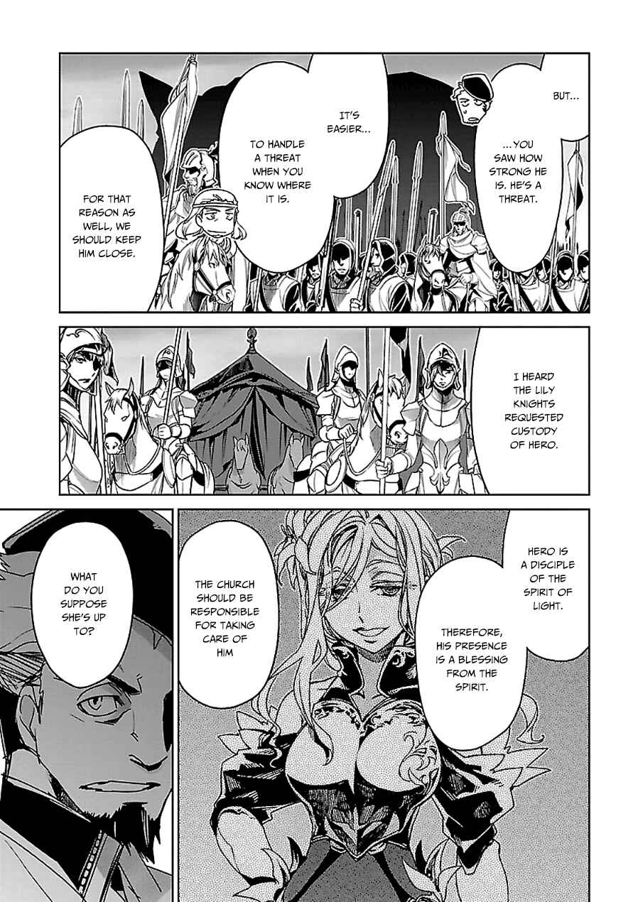 Page 15 Chapter 44 MAOYU : Archenemy and Hero “Become mine, Hero” “I refuse!”