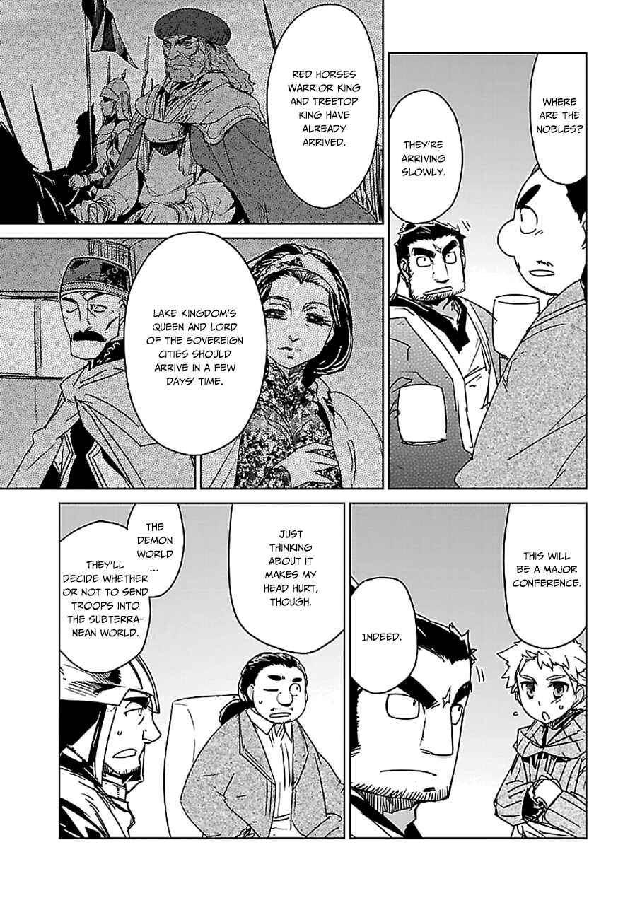 Page 17 Chapter 44 MAOYU : Archenemy and Hero “Become mine, Hero” “I refuse!”