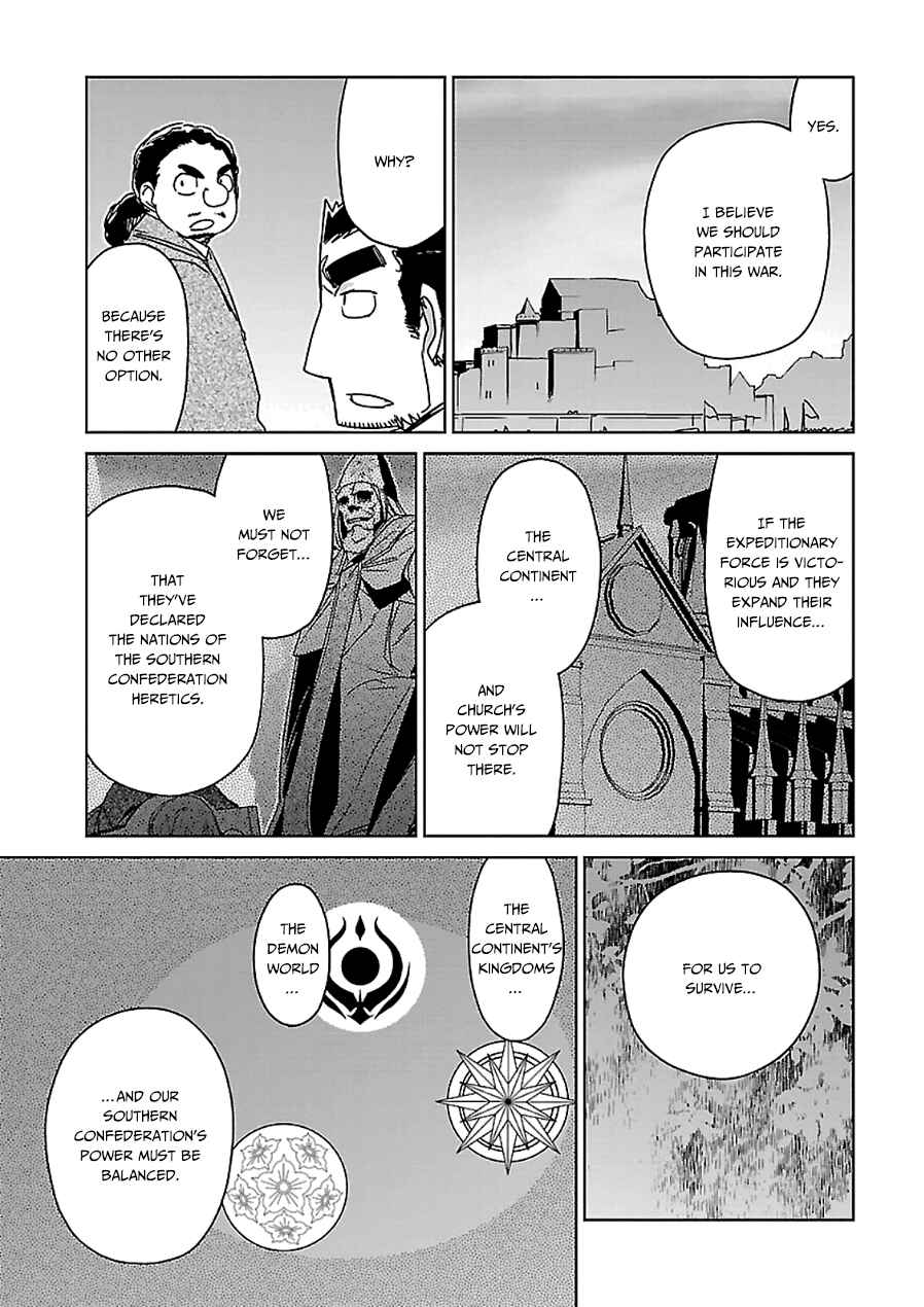 Page 19 Chapter 44 MAOYU : Archenemy and Hero “Become mine, Hero” “I refuse!”