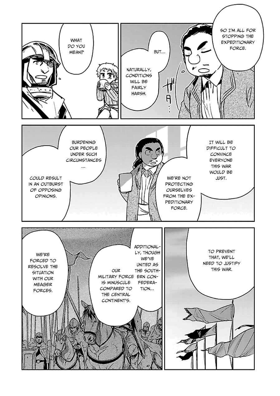 Page 20 Chapter 44 MAOYU : Archenemy and Hero “Become mine, Hero” “I refuse!”